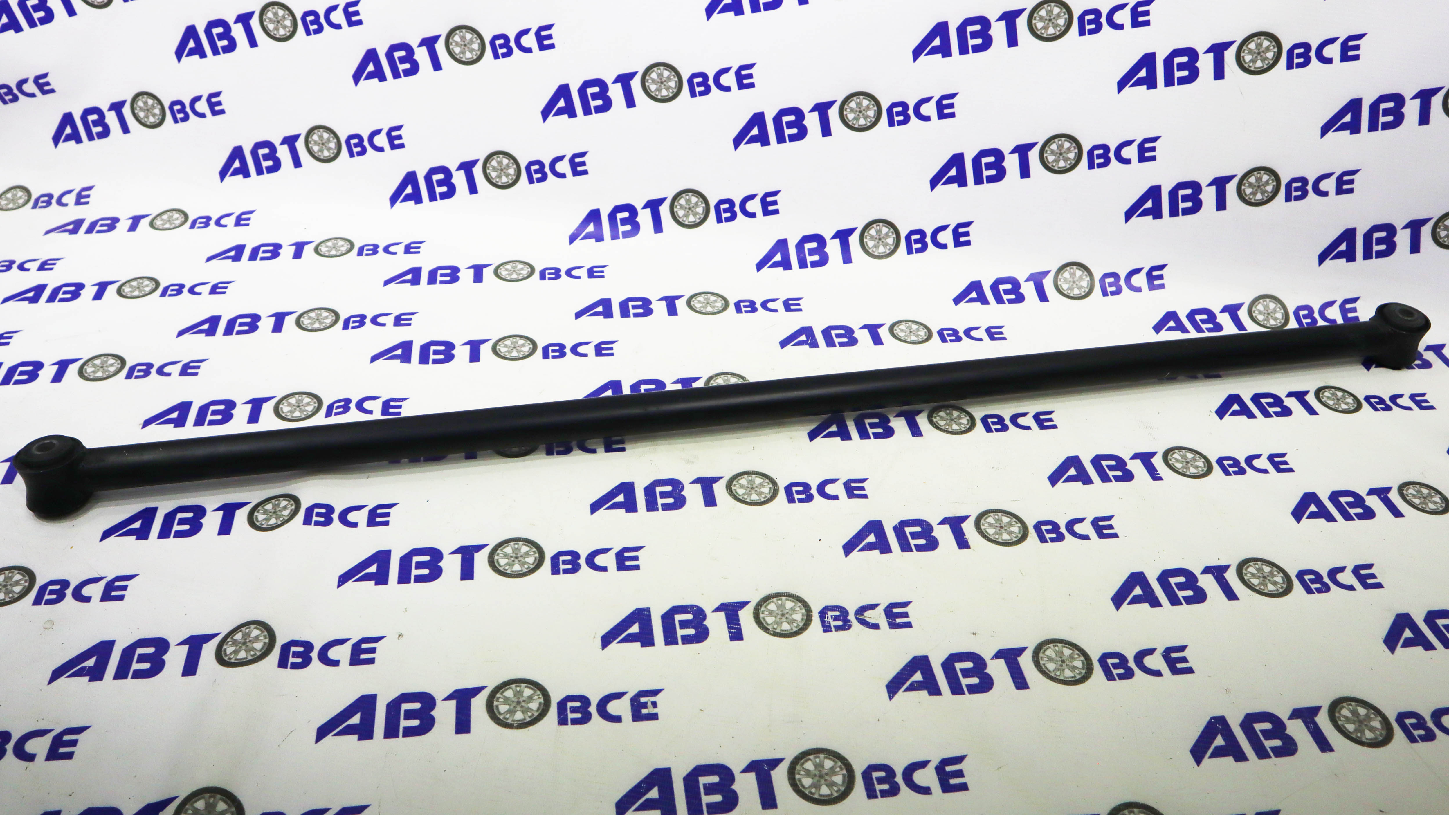 Штанга реактивная ВАЗ-2101-2107-2121-213-2123 поперечная (длинная) ЗАВГАР